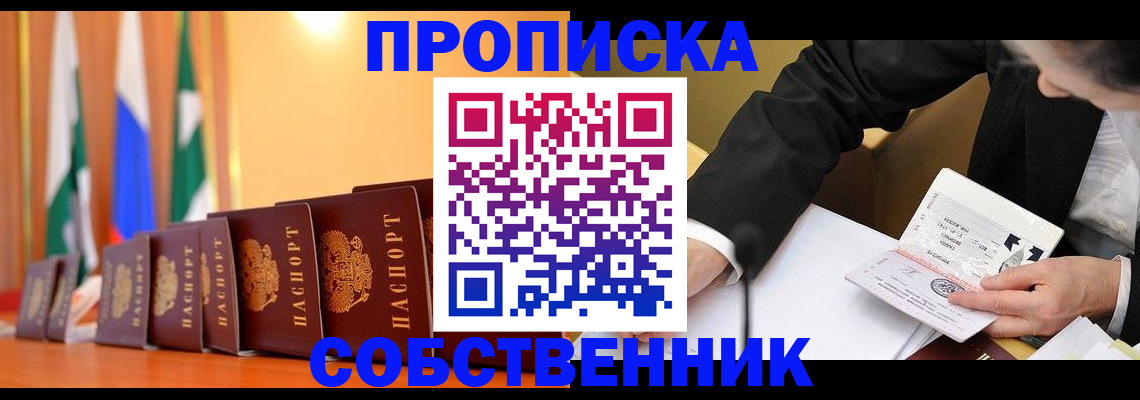 форма 3 в Архангельске
